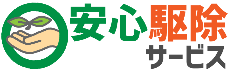 京都市のゴキブリ駆除を対応